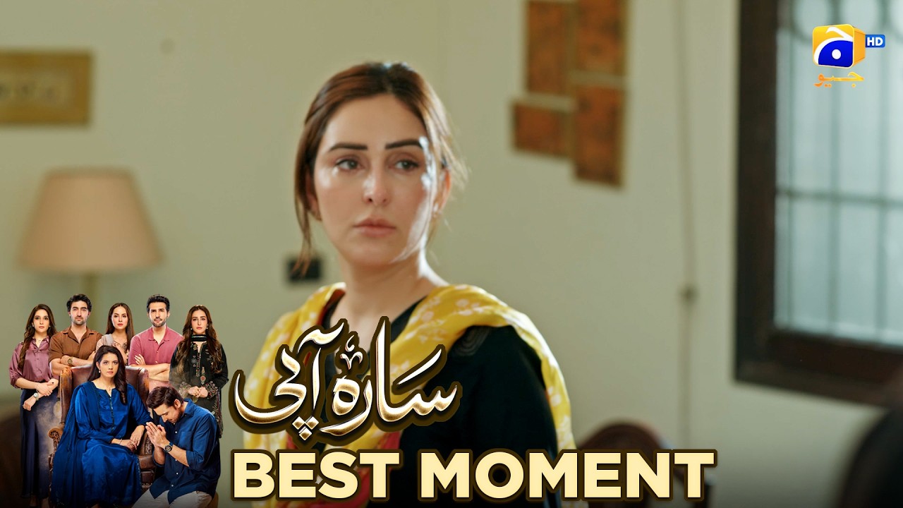 Sara Aapi Episode 14 | 𝐁𝐞𝐬𝐭 𝐌𝐨𝐦𝐞𝐧𝐭 𝟎𝟒 | Savera Nadeem - Sami Khan - Sidra Niazi | Har Pal Geo