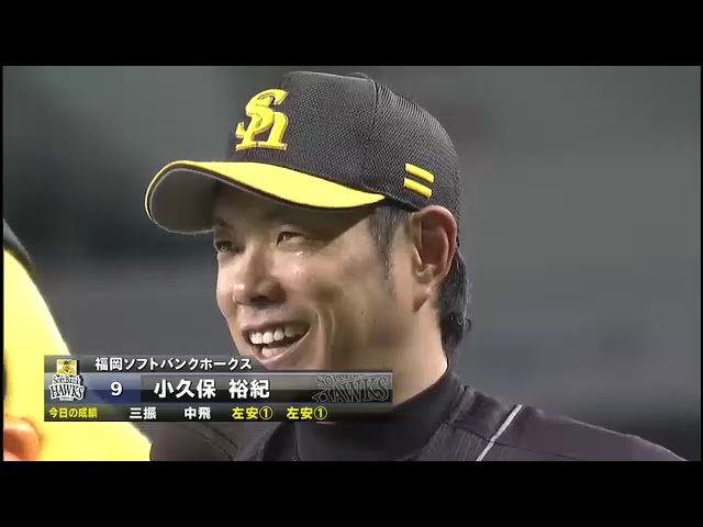 ホークス・小久保裕紀選手ヒーローインタビュー 8月21日 埼玉西武ライオンズ 対 福岡ソフトバンクホークス