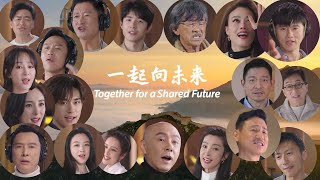 [問卦] 冬奧主題曲的星度是不是變低了？