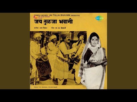 rupiyani rani ne dolario rajja