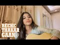 Beche Thakar Gaan | Rupom Islam | Anupam Roy | Anusha Mourshed | cover