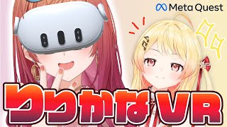 【#MetaQuest】Meta Quest × ホロライブ りりなで♡ ホロナツの練習もやるぞ~~~!莉々華視点!【一条莉々華/hololive DEV_IS ReGLOSS】