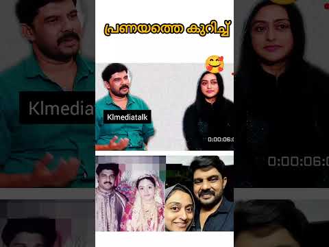 Look what Nawaz Ikka said about love #kalabhavannavas #rehna #interview #viral