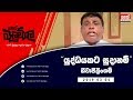 balumgala-04-03-2019