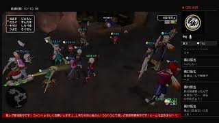 【ドラゴンクエスト１０】ライブ♯１９５