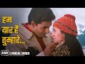 HD Lyrical Song Hum Yaar Hai Tumhare Haan Maine Bhi Pyaar Kiya 2002 Abhishek B Karishma K