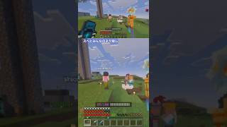 スペとみんなのネタ隠し#ジブリ #千と千尋の神隠し #小ネタ #ゲーム実況者 #スペさん #マイクラ #minecraft