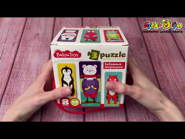 Пазлы тройные Baby Toys Забавные зверюшки 24эл - видео