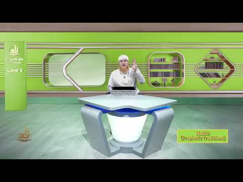 Hadith - Semester 2 - Lecture 11 | Shaykh Dr. Muhammad Salah | Zad Academy English