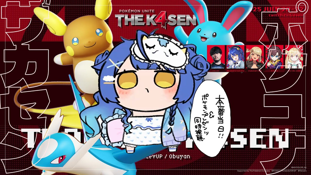 YouTubeサムネイル