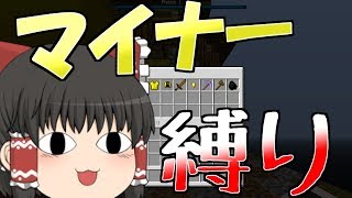 【anni】濃い味マイナーな職業縛りでゾンビ凸??【ゆっくり実況】