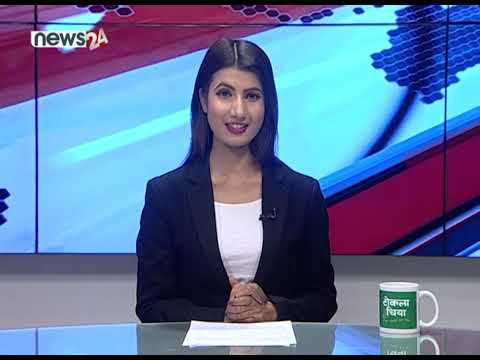 AFTERNOON NEWS HEADLINE_2076-10-19 - NEWS24 TV