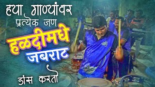 Download lagu WORLI BEATS KOLIGEET | ह्या गाण्यांवर प्रत्येकजण जबराट DANCE करतो । BANJO PARTY MUSIC MUMBAI 2021 mp3 Download lagu WORLI BEATS KOLIGEET | ह्या गाण्यांवर प्रत्येकजण जबराट DANCE करतो । BANJO PARTY MUSIC MUMBAI 2021 mp3