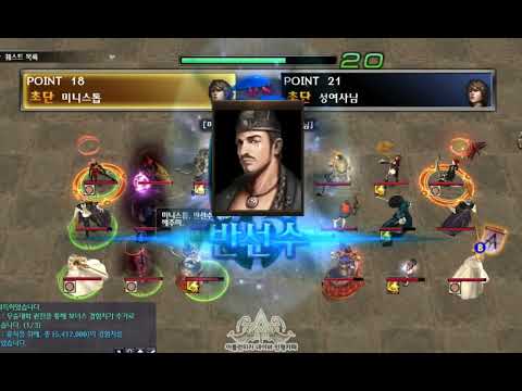 [Atlantica online Korea] 2022-10-16 통합최강자전 결승전 미니스톱(활) vs 성여사님(활)