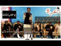 Mehshar Afridi Poetry 2021 New Poetry 2021 Bablo Production ️ Whatsapp Status