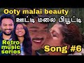 Ooty Malai Beauty Thalapathy Vijay Retro Music Series Song 6