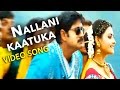 Duet Song Nallani Kaatuka Video Song Malligadu Marriage Bureau Movie