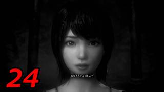チサトのゲーム実況！＜零 紅い蝶REMAKE＞24