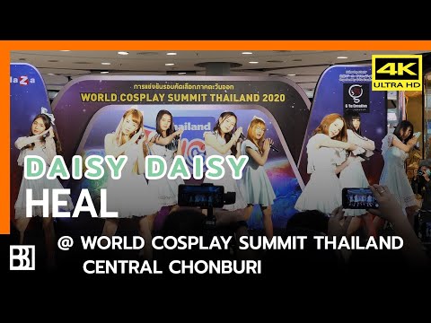 200229 Daisy Daisy - HEAL @ World Cosplay Summit Thailand Chonburi