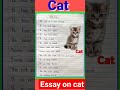 Essay On Cat 10 Lines Essay Study Viral Youtube Shortvideo Shorts