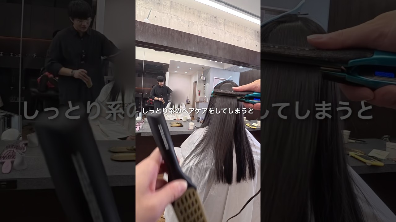 髪が綺麗な人にはおすすめしないシャンプー🫧