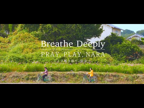 Breathe Deeply～PRAY, PLAY, NARA～