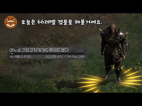 소리여우
