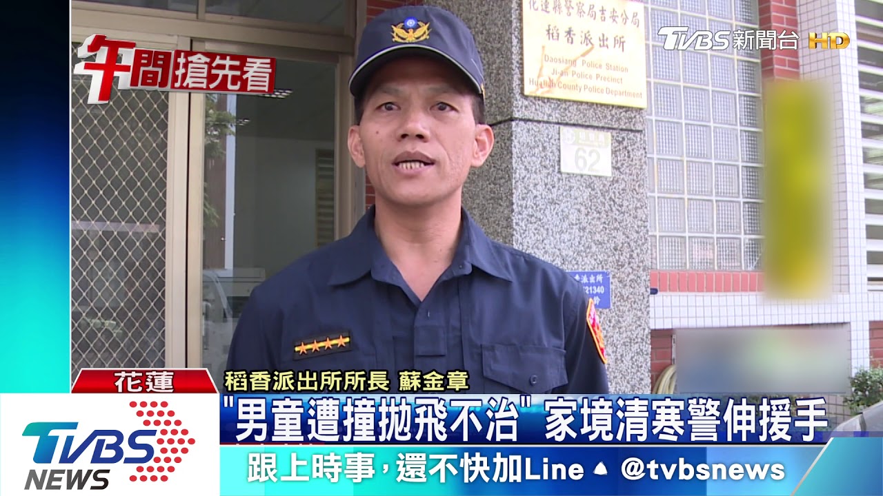 小五生奔跑過馬路　駕駛疑搶黃燈高速撞