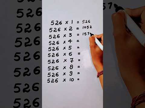 Write the Table of 526 in 17 second only...#maths #mathshack #mathstricks ‎@study_care0 