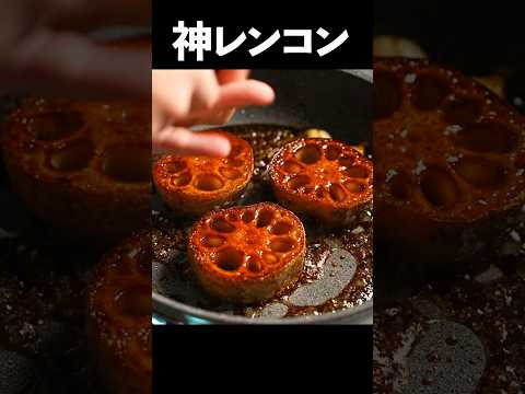 香ばしい極上レンコンステーキ のサムネイル
