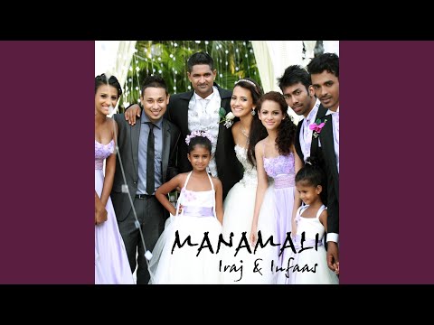 Manamali (Sinhalese Version)