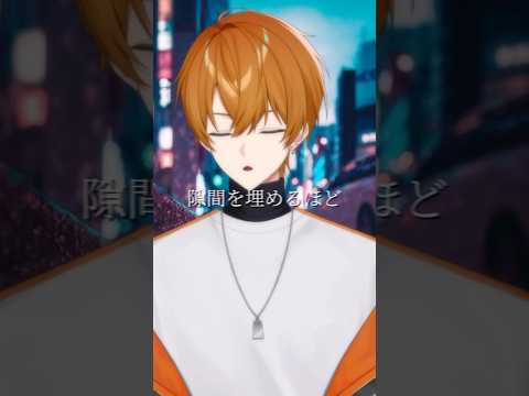 『ルーマー』 最近よく聴いてるから、プロセカキーで歌ってみた‼️ #歌ってみた #vtuber #vsinger #shorts #プロセカ #ルーマー