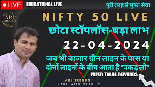 Live Trading Nifty & BankNifty || 22-04-2024 || @arjtrends #nifty50 #banknifty