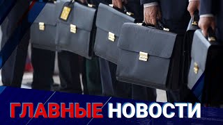 Поставят на счётчик! В Казахстане вводят новый KPI для акимов