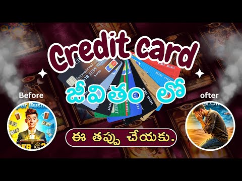 The Secret Society of Credit Cards