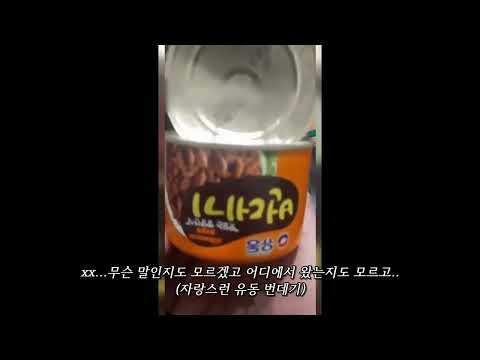 배급식량에 불만이 많은 우크라 군인