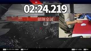 【世界一位】台パンRTA【Apex】