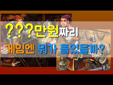 [적룡객잔 개봉기] 중학생 아들과 술, 도박 게임?