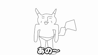 フリーダムに「ポケモン」をやってみたけど、これは本物か!?www【アニメ】