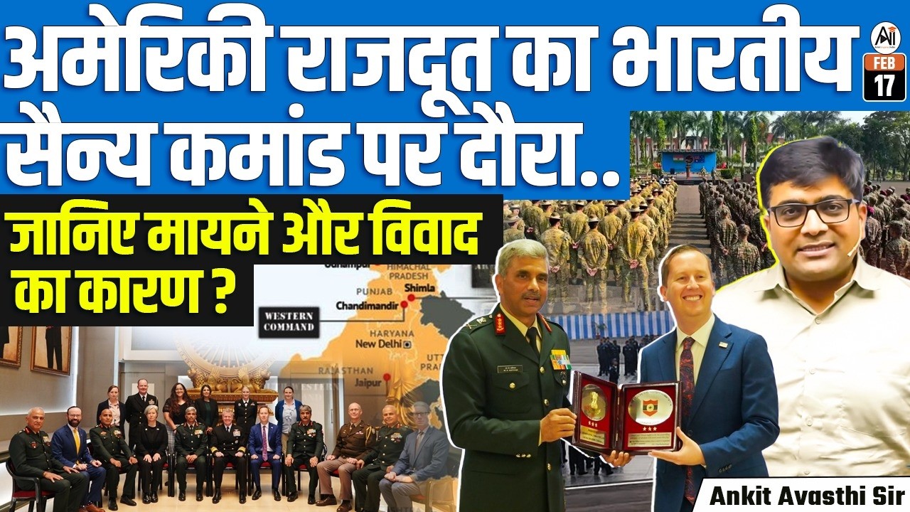 US Envoy’s Rare Visit to Indian Army Command Near Pakistan Border Sparks Buzz | By Ankit Sir