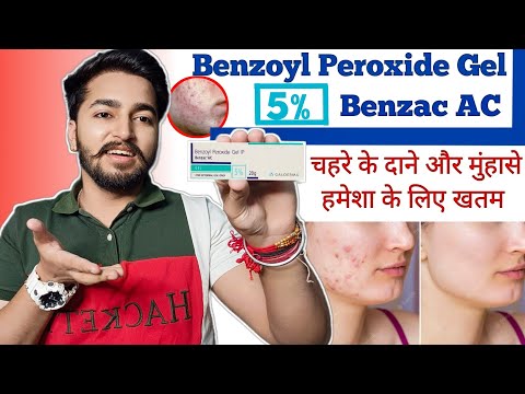 Benzac ac benzoyl peroxide gel, 5 %