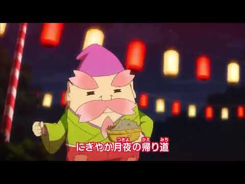Eiga Youkai Watch: Tanjou no Himitsu da Nyan! Kuwagata to Kabutomushi King Cream Soda