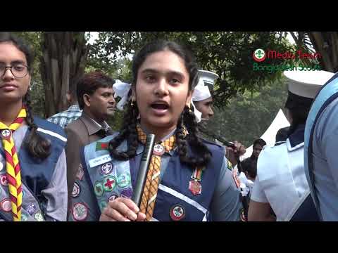 President Scout Award Ceremony | 9th National Cub Camporee | Bangladesh Scouts