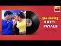 Anbu Sutti Payale Audio Song Bala Deepu Vidyasagar