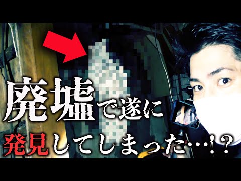 53 辛口 廃旅館行ったら動画削除の危機に 日本人 horror オウマガトキFILM