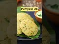 Goodness of pumpkins hiding in a soft & fluffy #HealthyRecipe of Idli! #youtubeshorts - Video