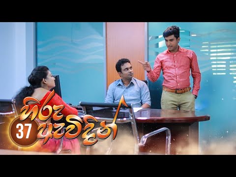 download lagu mp3 mp4 Sinhala Teledrama, download lagu Sinhala Teledrama gratis, unduh video klip Sinhala Teledrama