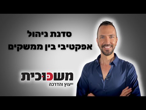 תמונת הסרטון המקורית ב-YouTube: ניהול בין ממשקים