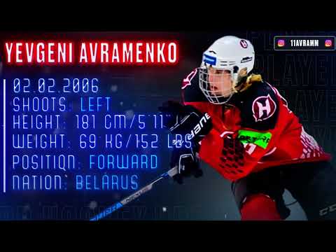 Yevgeni Avramenko | Top Belarusian Prospects | Neman Grodno/Belarus U20 | NHL DRAFT 2024