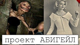 ЖУТКИЙ ЭКСПЕРИМЕНТ ЗОНЫ 51